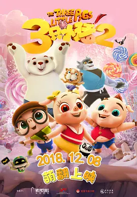 噜噜噜久久亚洲精品国产品小说